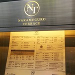 NAKAMEGURO TERRACE - 