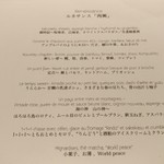 レフェルヴェソンス - 