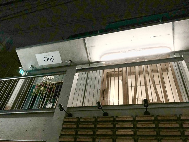 Tsukinowaguma