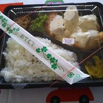 やぼ天 - チキン南蛮弁当♡