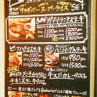 ビストロガブリ 大門店 - 