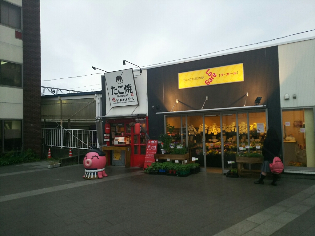 タコとハイボール 松本店 name=