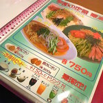 クレープハウス 果実の星野屋 - 