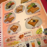 クレープハウス 果実の星野屋 - 