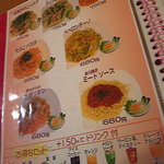 クレープハウス 果実の星野屋 - 