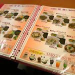 クレープハウス 果実の星野屋 - 