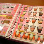 クレープハウス 果実の星野屋 - 