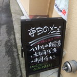 鮨おおね田 - 2011/07