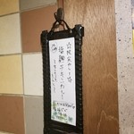 SPICY CURRY 魯珈 - 