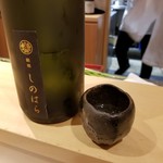 銀座 しのはら - 銀座しのはら 大吟醸