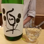 銀座 しのはら - 楽 純米吟醸