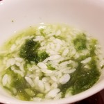 銀座 しのはら - すっぽん出汁のアオサ雑炊
