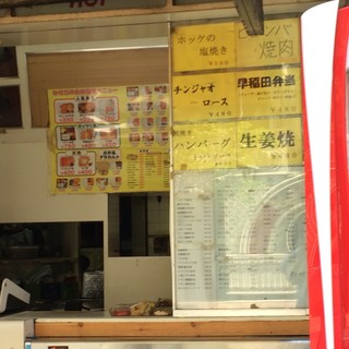 わせだの弁当屋_2