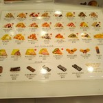 FUN TOWER 日式可麗餅 - メニュー