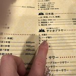 アンコール・ワット - 