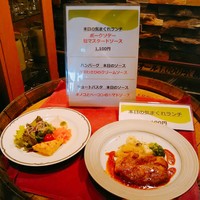 シュタインハウス 銀座店 - 本日の気まぐれランチの見本