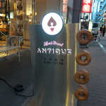 ANTIQUE - 天使のチョコリングを模した、丸い飾りが印象的。クラブハリエ（バウムクーヘン）のお店を思い出した