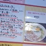 フリフリチキン専門店 新町チキン - 