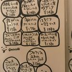 クロッキオ - メニゥ