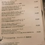 クロッキオ - メニゥ