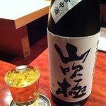 Ganyuu Tei - 日本酒　山吹極