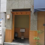 日本橋 蕎ノ字 - 入口 