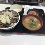 Yoshinoya - 