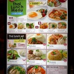 ディップパレス - ﾀｲのﾗﾝﾁﾒﾆｭｰ