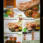 ディップパレス - ｲﾝﾄﾞのﾗﾝﾁﾒﾆｭｰ