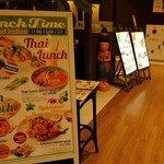 ディップパレス - 外観②