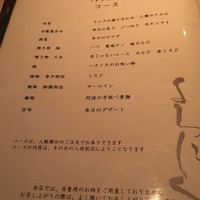 よろにく - 