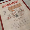 パステル イオンモール浜松市野店
