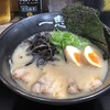 本格博多豚骨ラーメン一恵