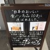 乃が美 はなれ 岸和田店