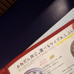 パステル イオンモール浜松市野店 - パスタ M.Ｌ.LL  同料金