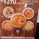 パステル イオンモール浜松市野店 - ピザ食べ放題