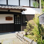 Kagiya Kohi - 外観