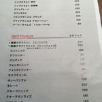 原価ビストロBAN！ - 