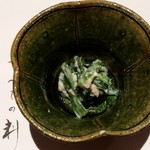 おおいた花山椒 - 2017/11/26 