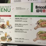 倍可意 - メニュー