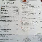 原価ビストロBAN！ - 