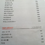 原価ビストロBAN！ - 