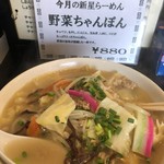 かちぼし - 