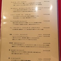 鉄板焼さくら - 