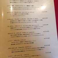鉄板焼さくら - 