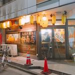 桜商店603 - 