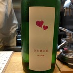 肴とお酒 うを弘 - 