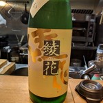 肴とお酒 うを弘 - 