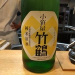 肴とお酒 うを弘 - 日本酒 竹鶴