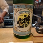 肴とお酒 うを弘 - 日本酒 神亀